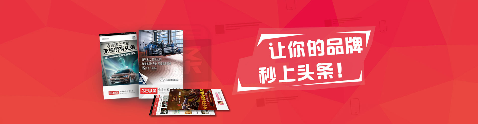 从江信息流怎么做