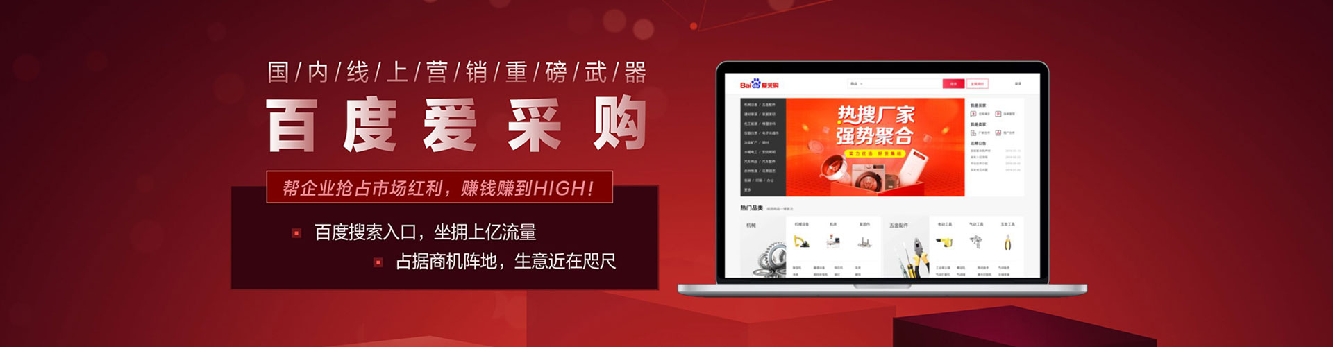 从江百度推广费用