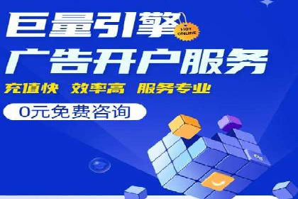 体育产业SEM运营托管的创新实践