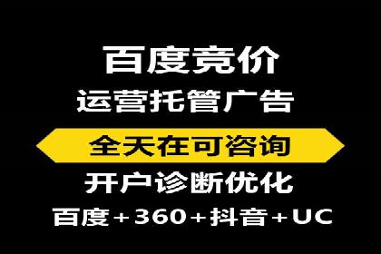 案例分享：如何利用竞价广告实现快速引流