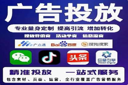 提升转化率的关键——网站sem托管的秘密
